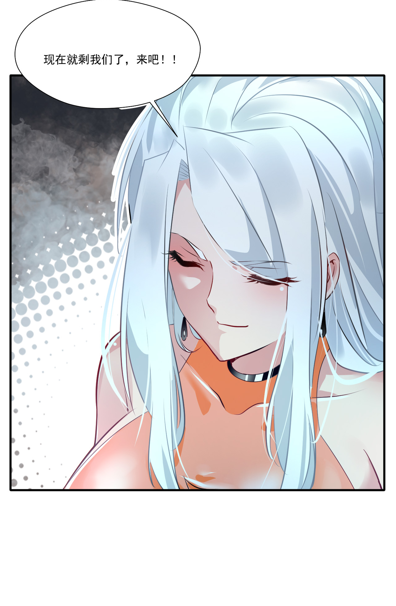 绝世古尊第55话 你会为此付出代价！