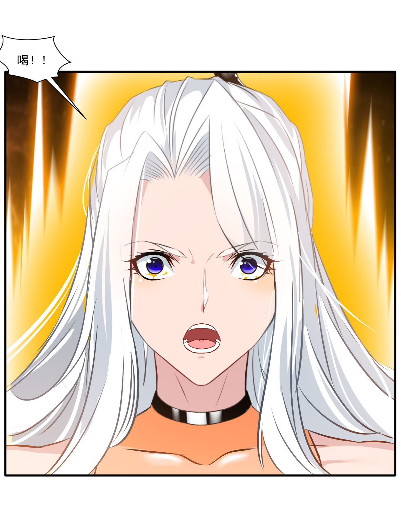 绝世古尊第55话 你会为此付出代价！