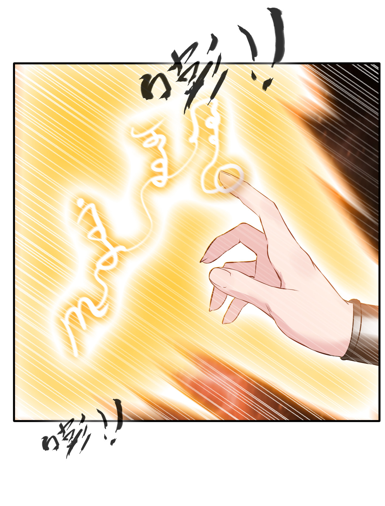 绝世古尊第55话 你会为此付出代价！