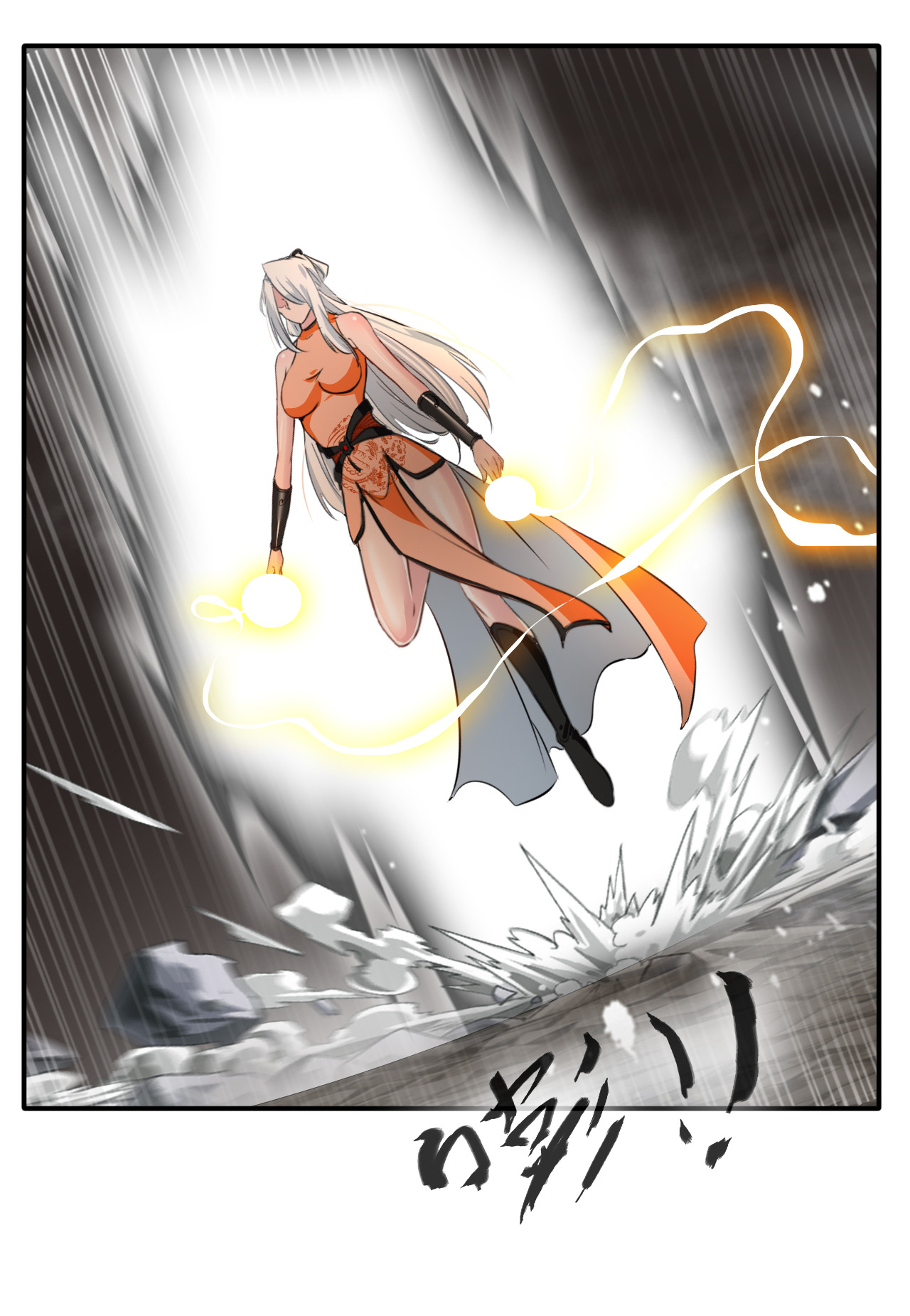 绝世古尊第55话 你会为此付出代价！