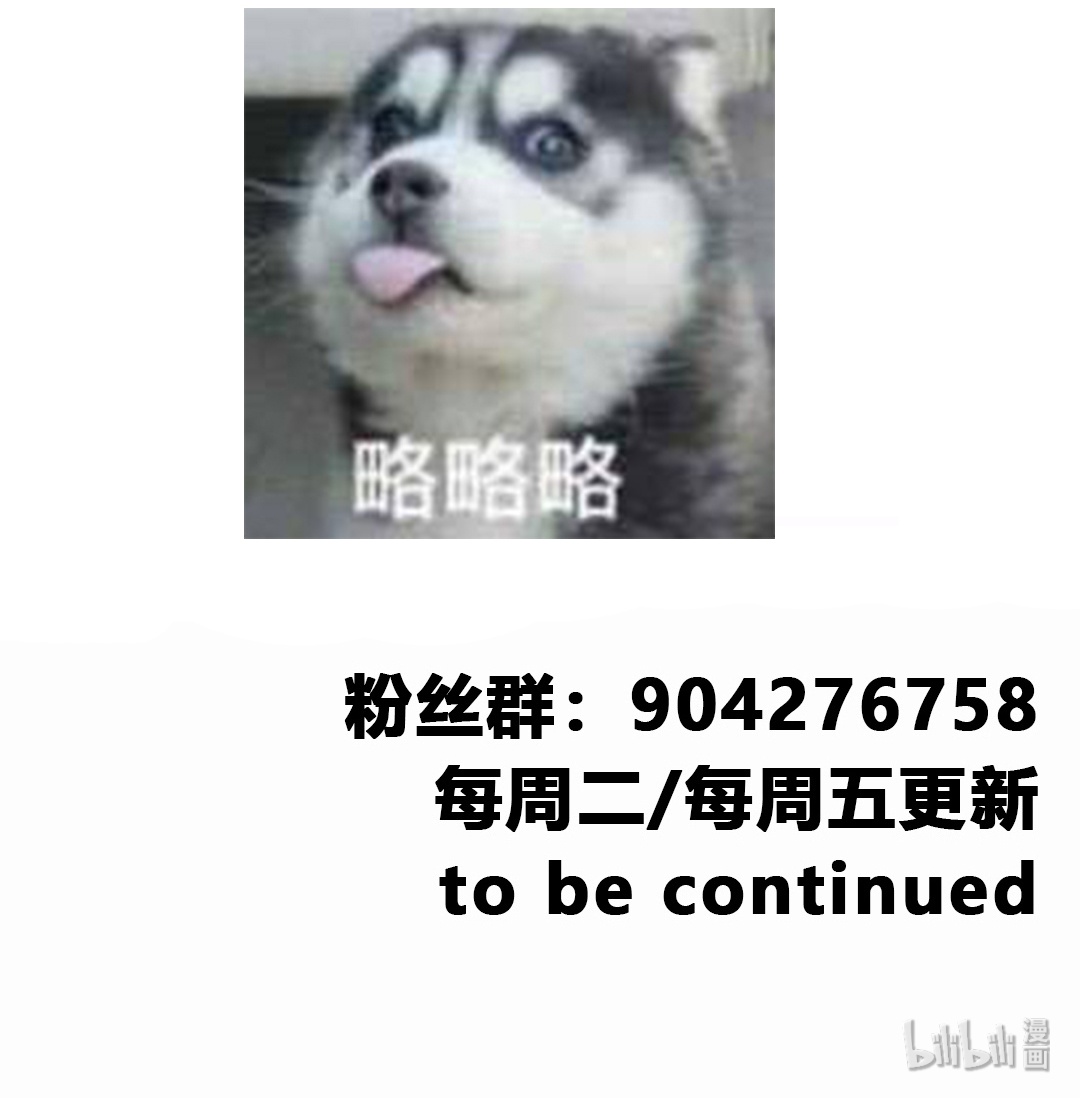 绝世古尊第55话 你会为此付出代价！