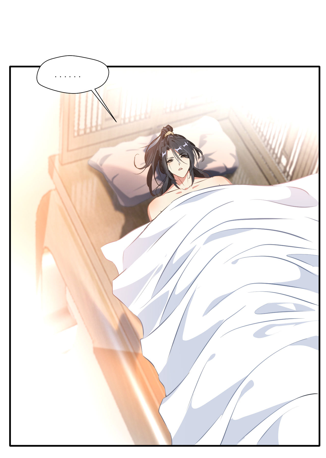 绝世古尊第57话 深入了解！？