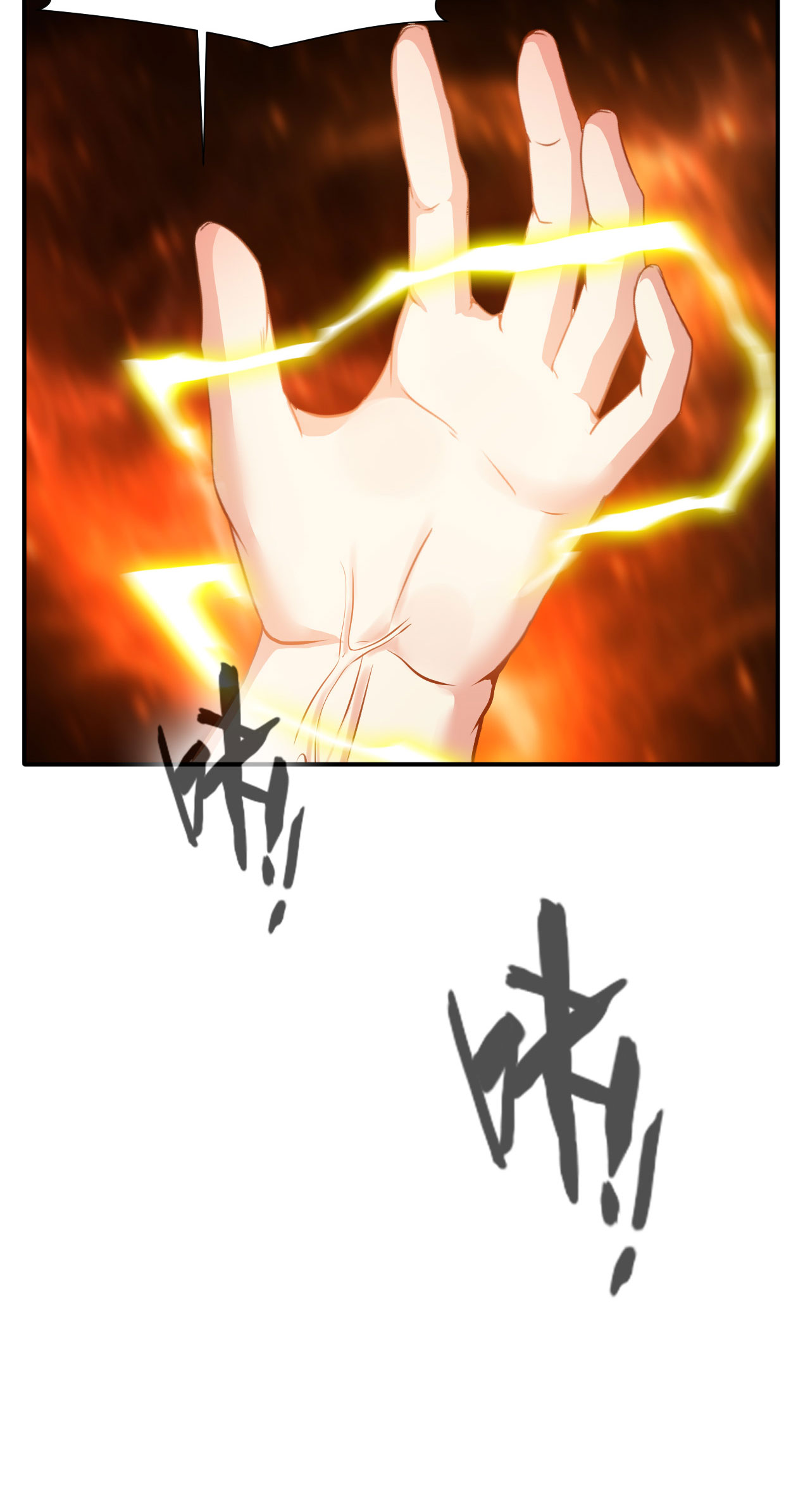 绝世古尊第57话 深入了解！？