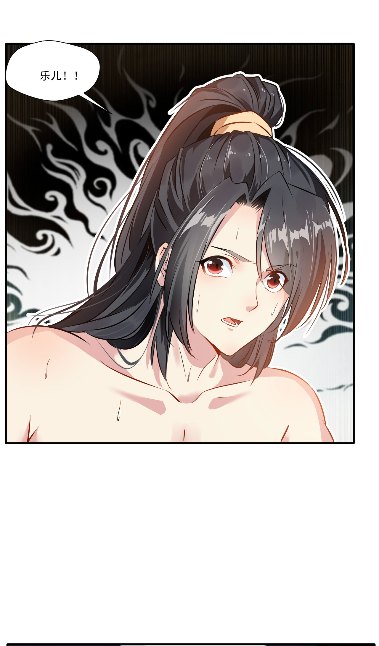 绝世古尊第57话 深入了解！？