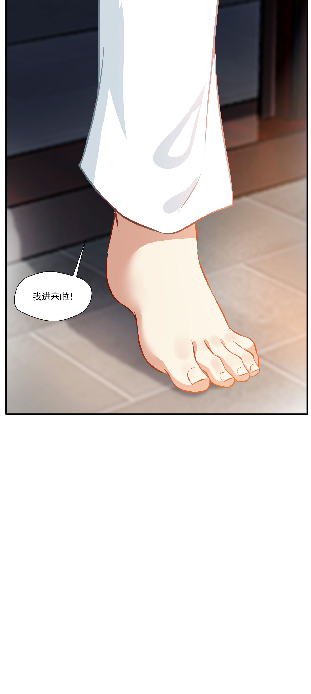 绝世古尊第57话 深入了解！？