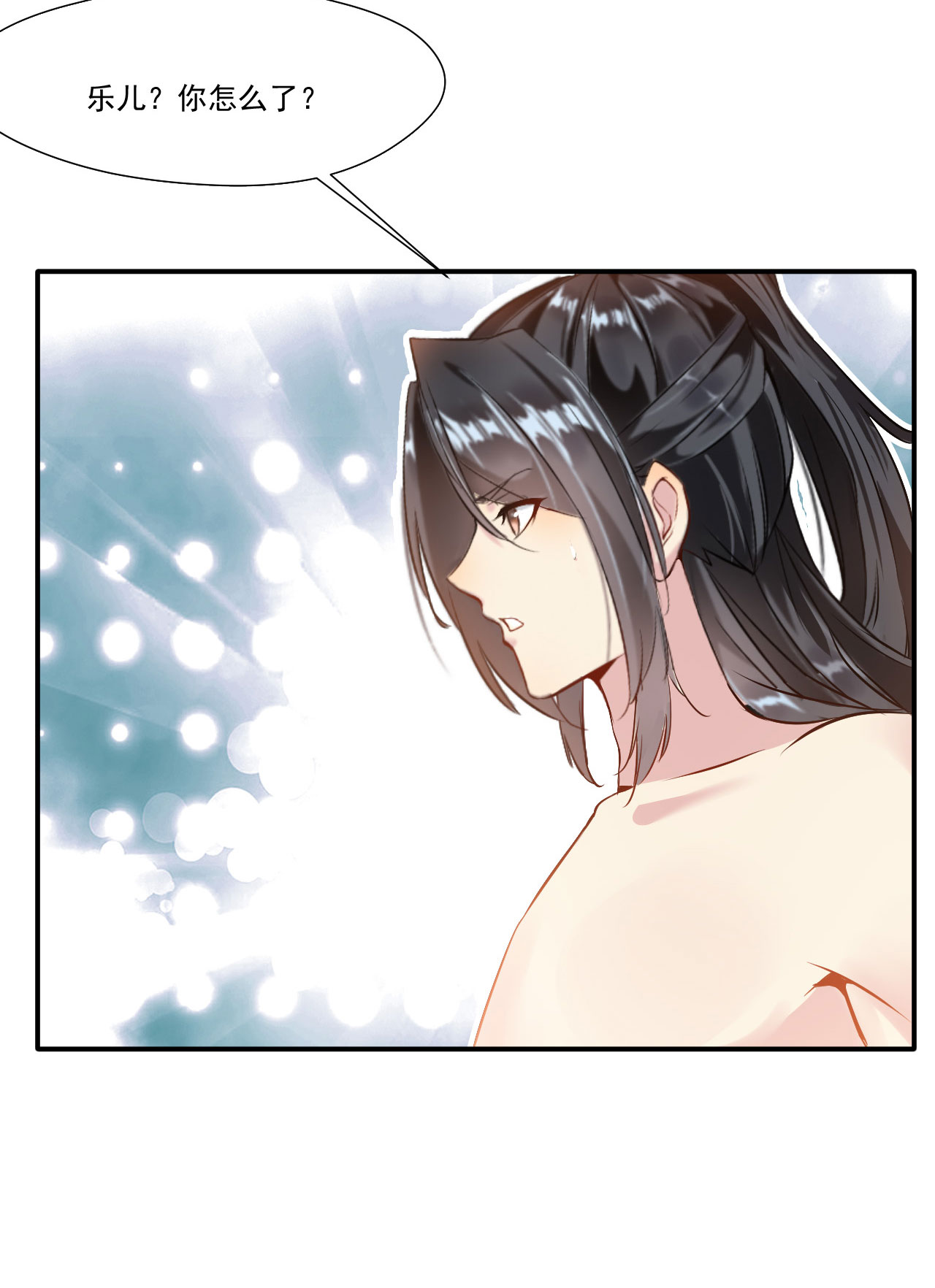 绝世古尊第57话 深入了解！？