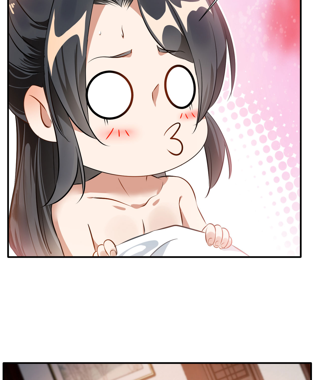 绝世古尊第57话 深入了解！？