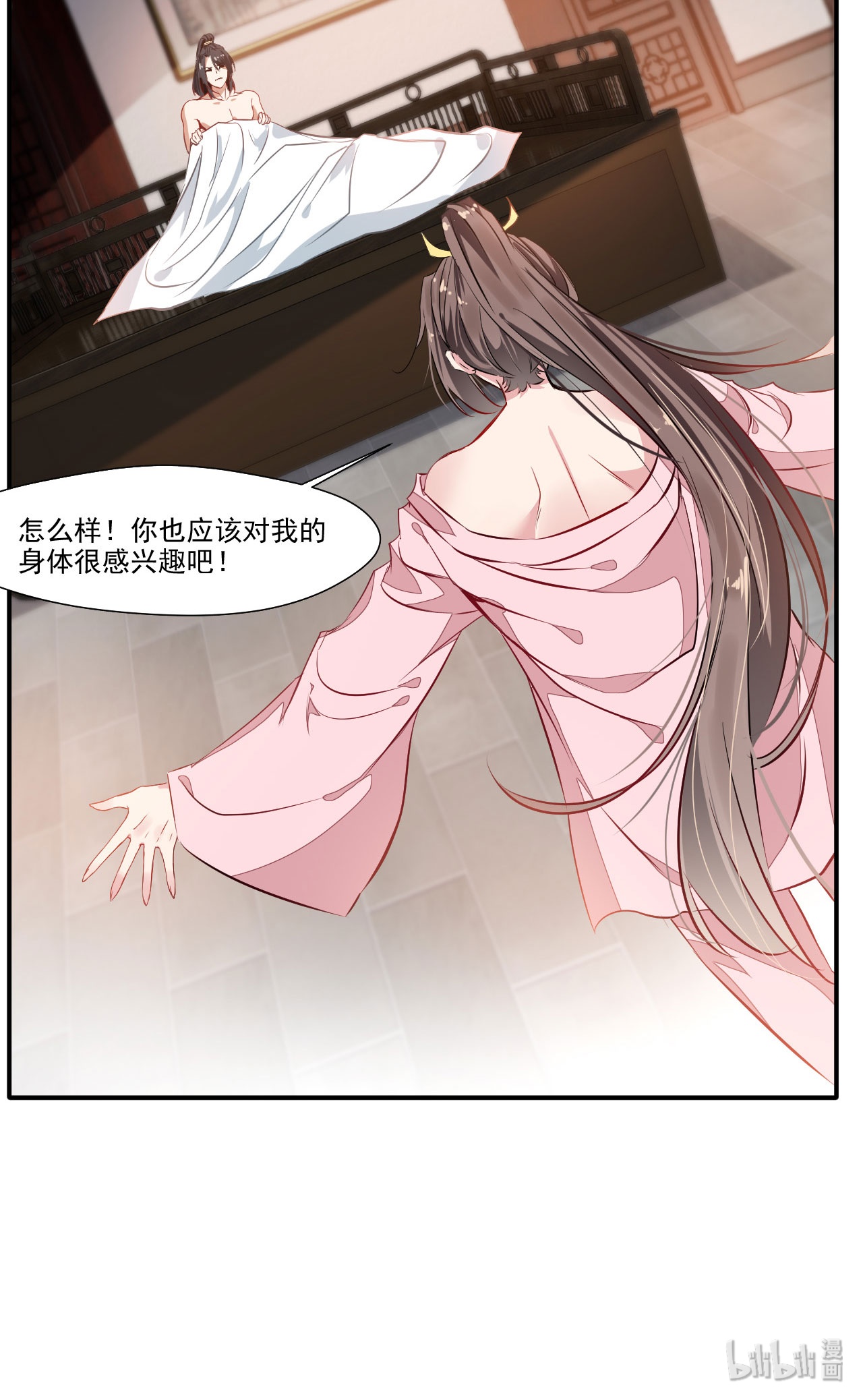 绝世古尊第57话 深入了解！？