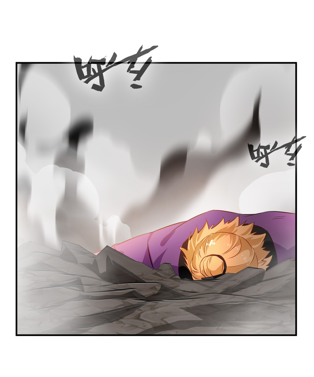 绝世古尊第67话 夏家老祖