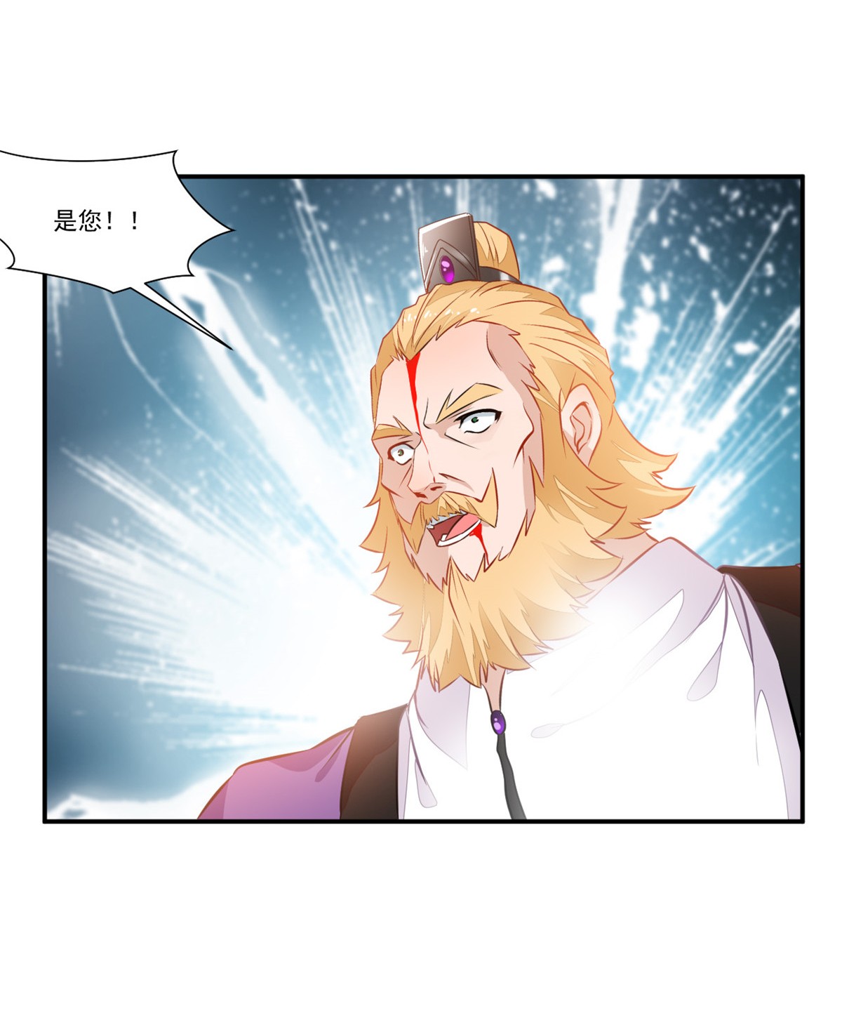 绝世古尊第67话 夏家老祖
