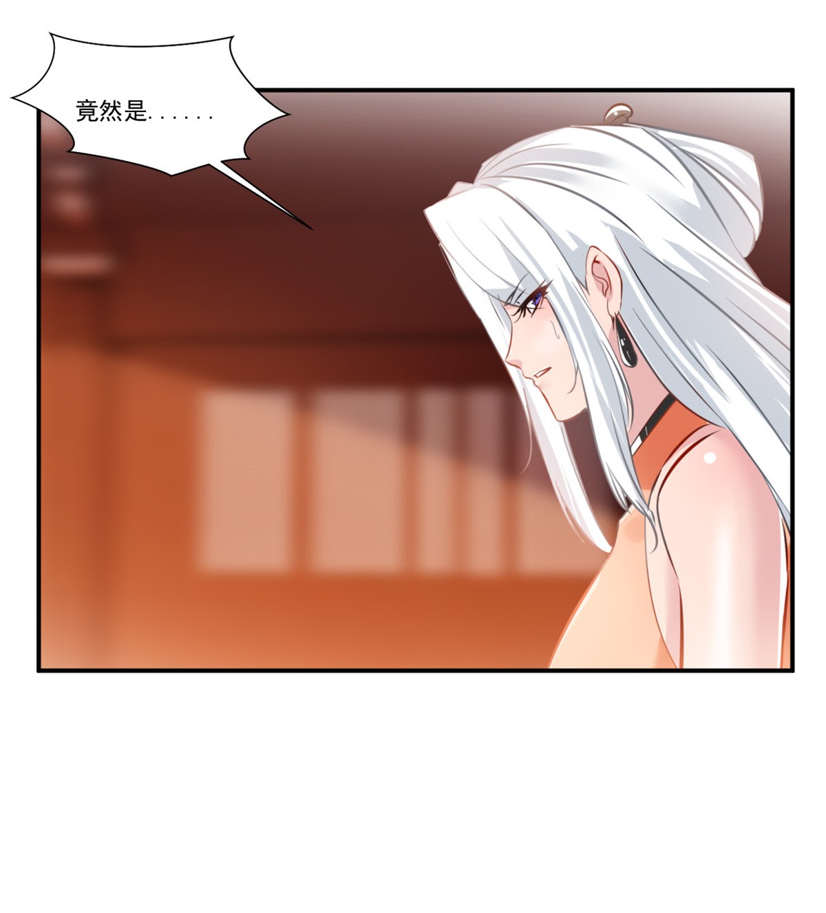 绝世古尊第67话 夏家老祖