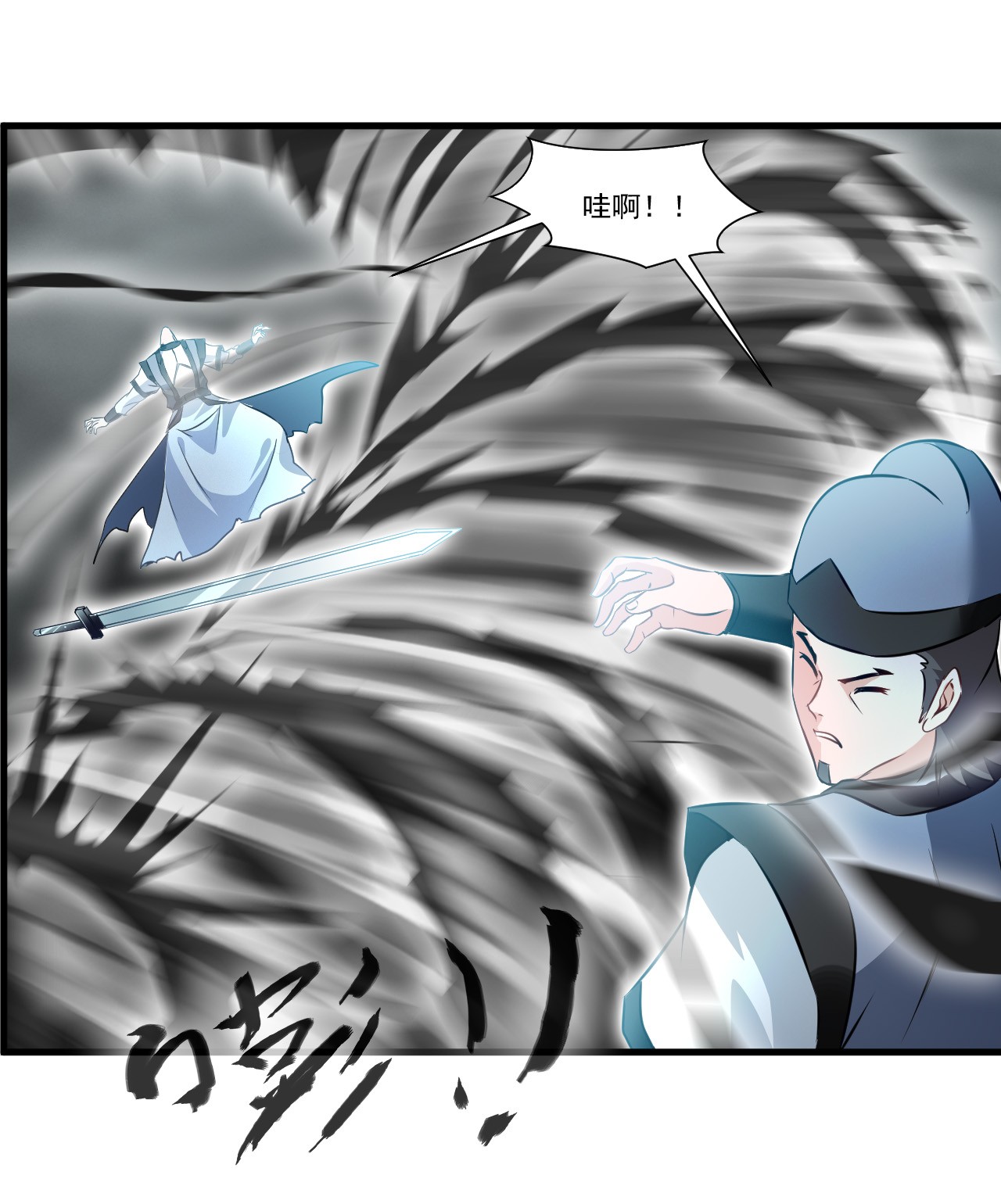 绝世古尊第72话 不要杀他！