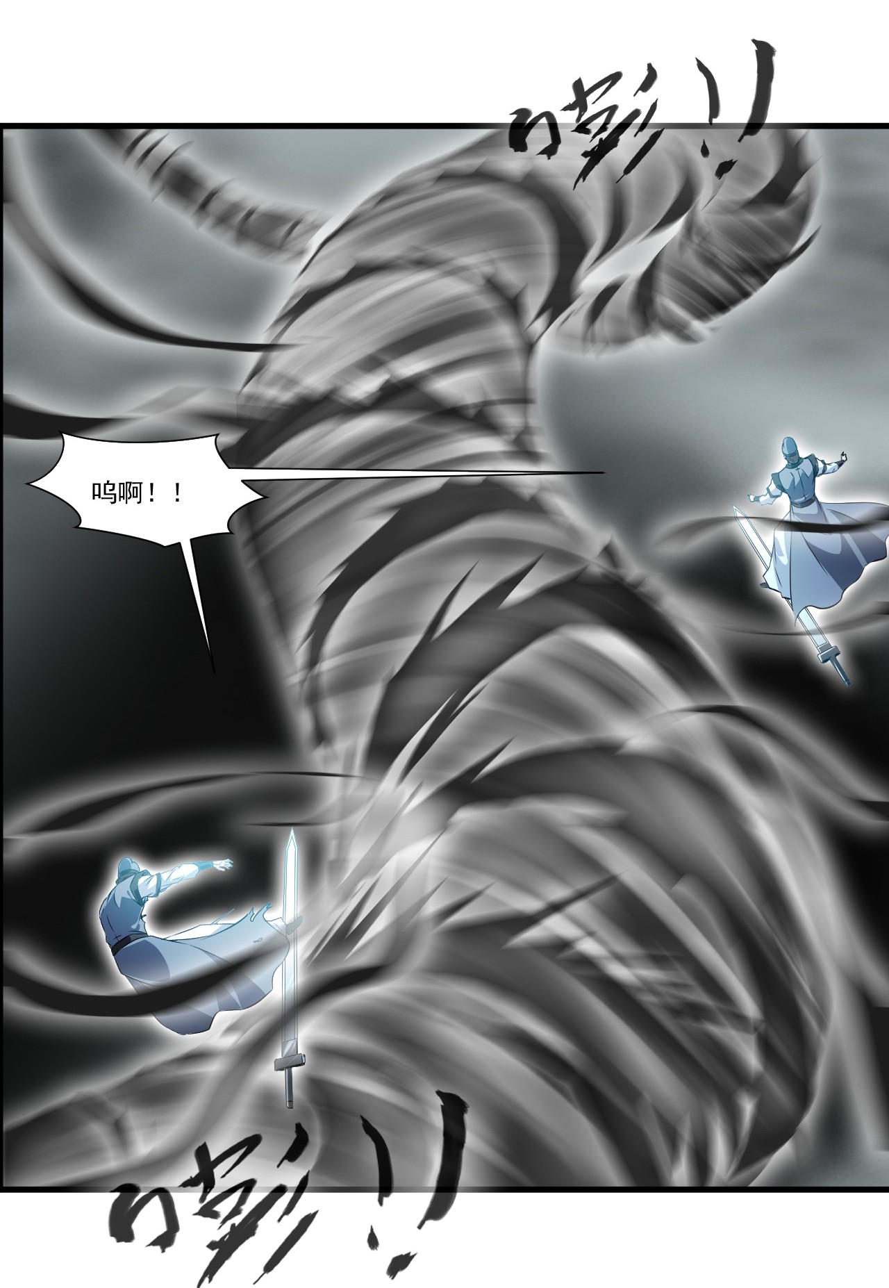 绝世古尊第72话 不要杀他！