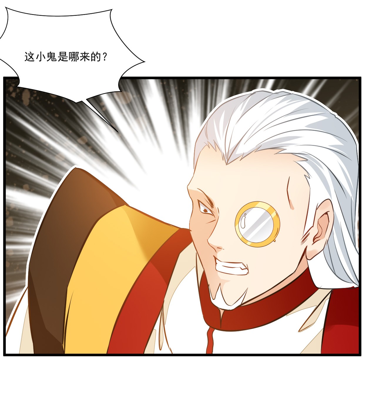 绝世古尊第72话 不要杀他！