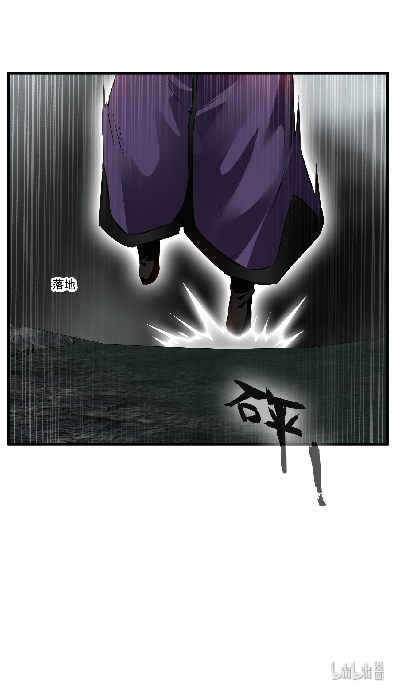 绝世古尊第72话 不要杀他！