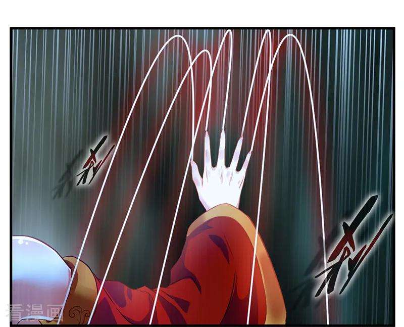 绝世古尊5话 另一处战场