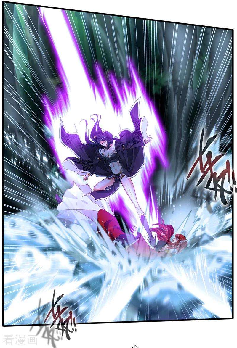 绝世古尊5话 另一处战场