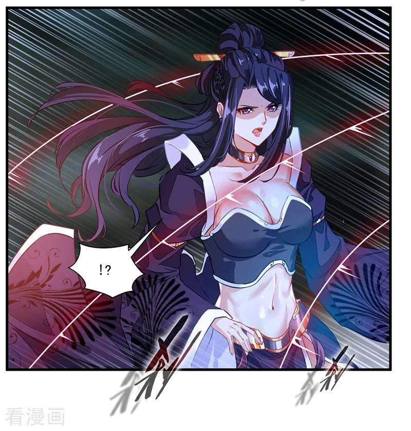 绝世古尊5话 另一处战场