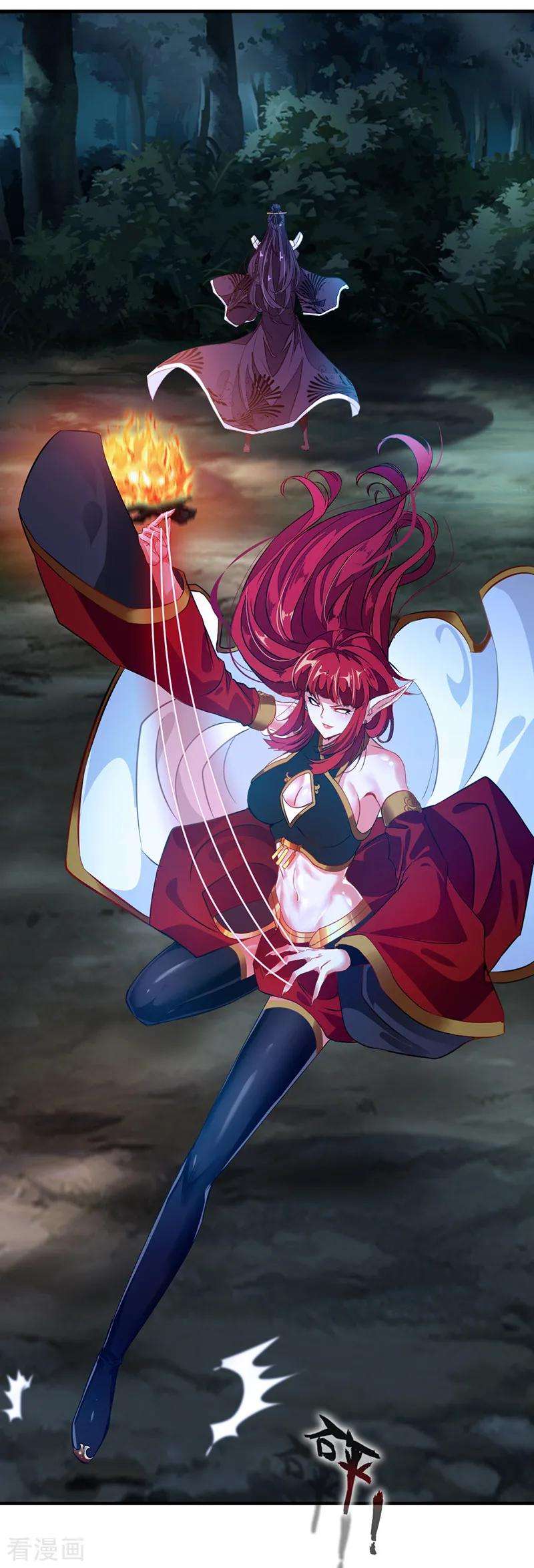 绝世古尊5话 另一处战场