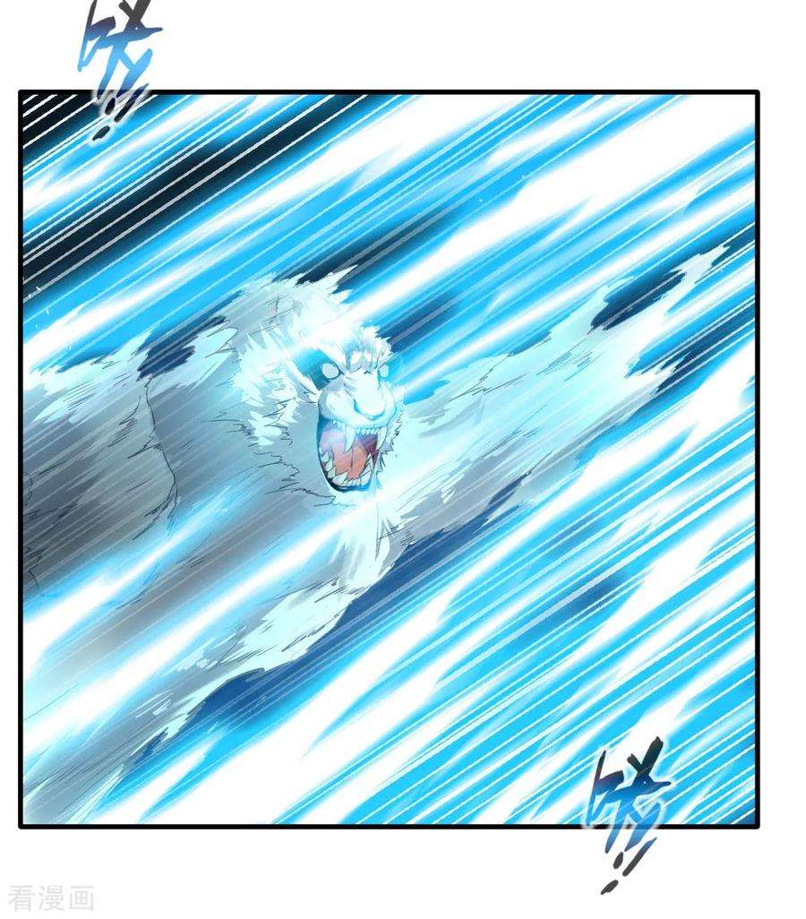 绝世古尊16话 与我一战 三生有幸