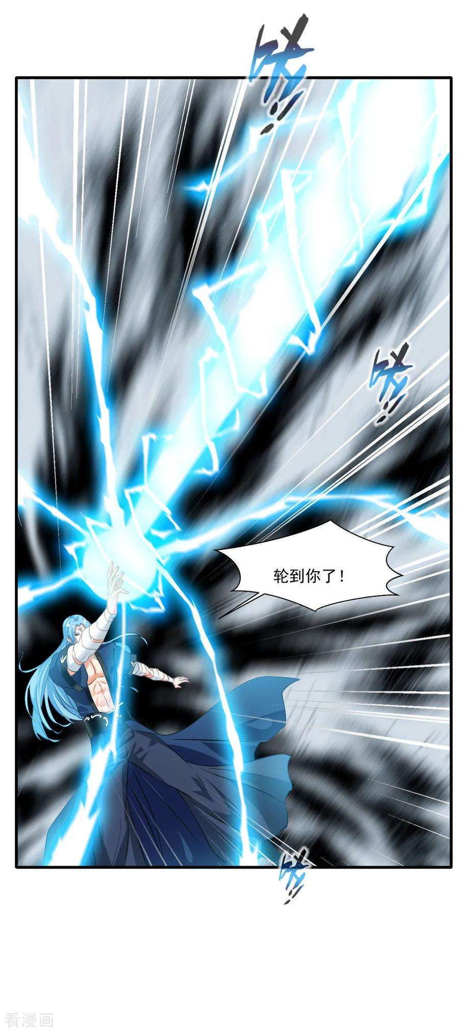 绝世古尊16话 与我一战 三生有幸