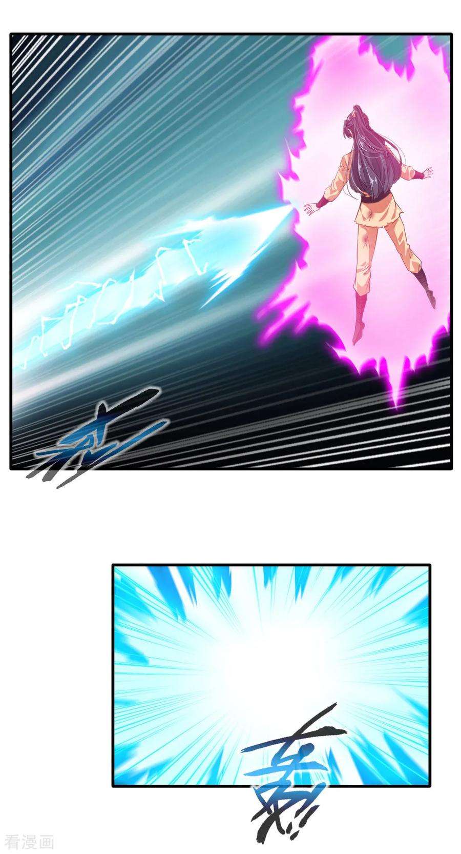 绝世古尊16话 与我一战 三生有幸