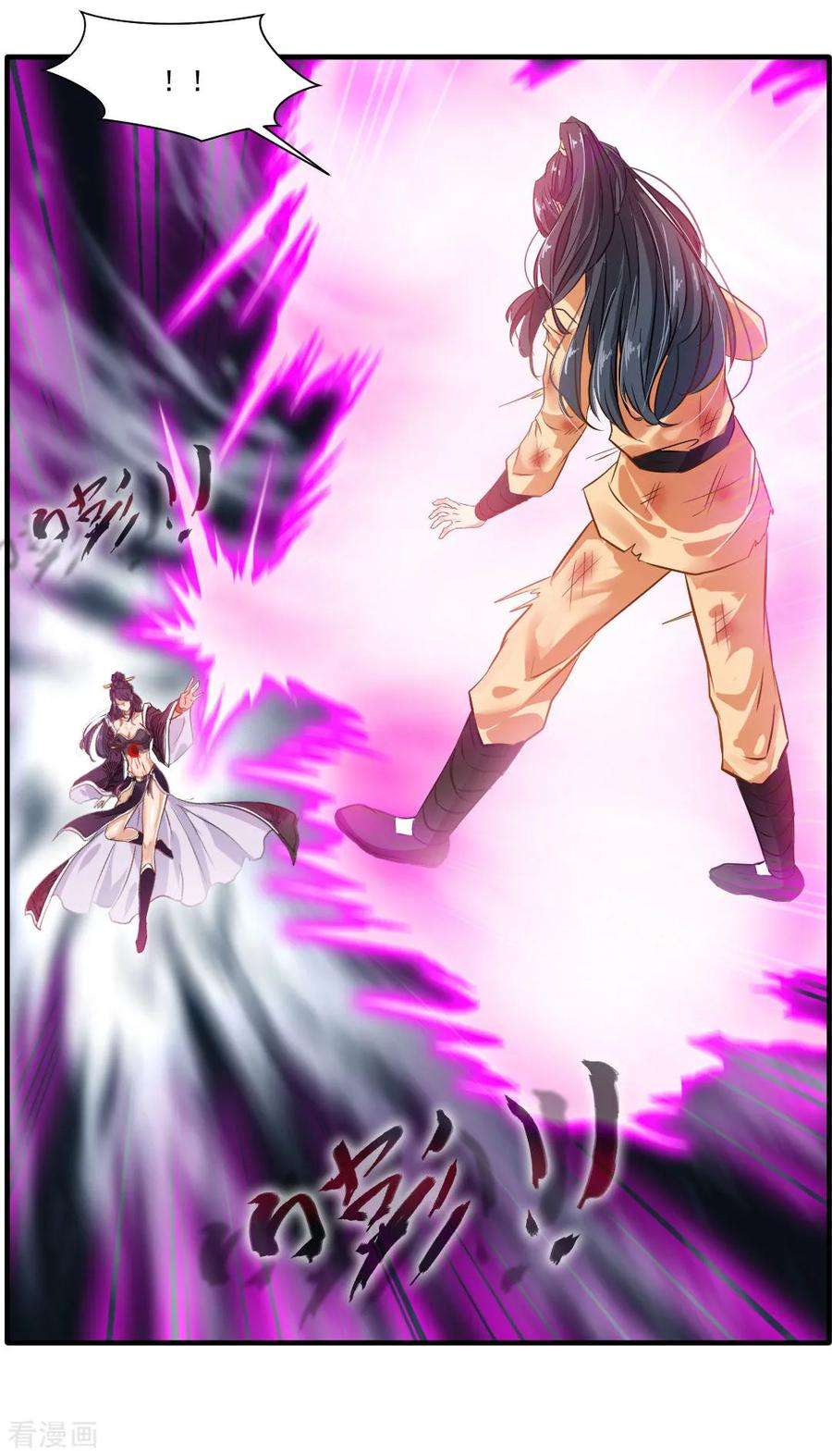 绝世古尊16话 与我一战 三生有幸