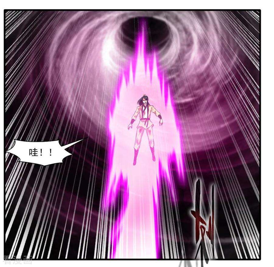 绝世古尊16话 与我一战 三生有幸