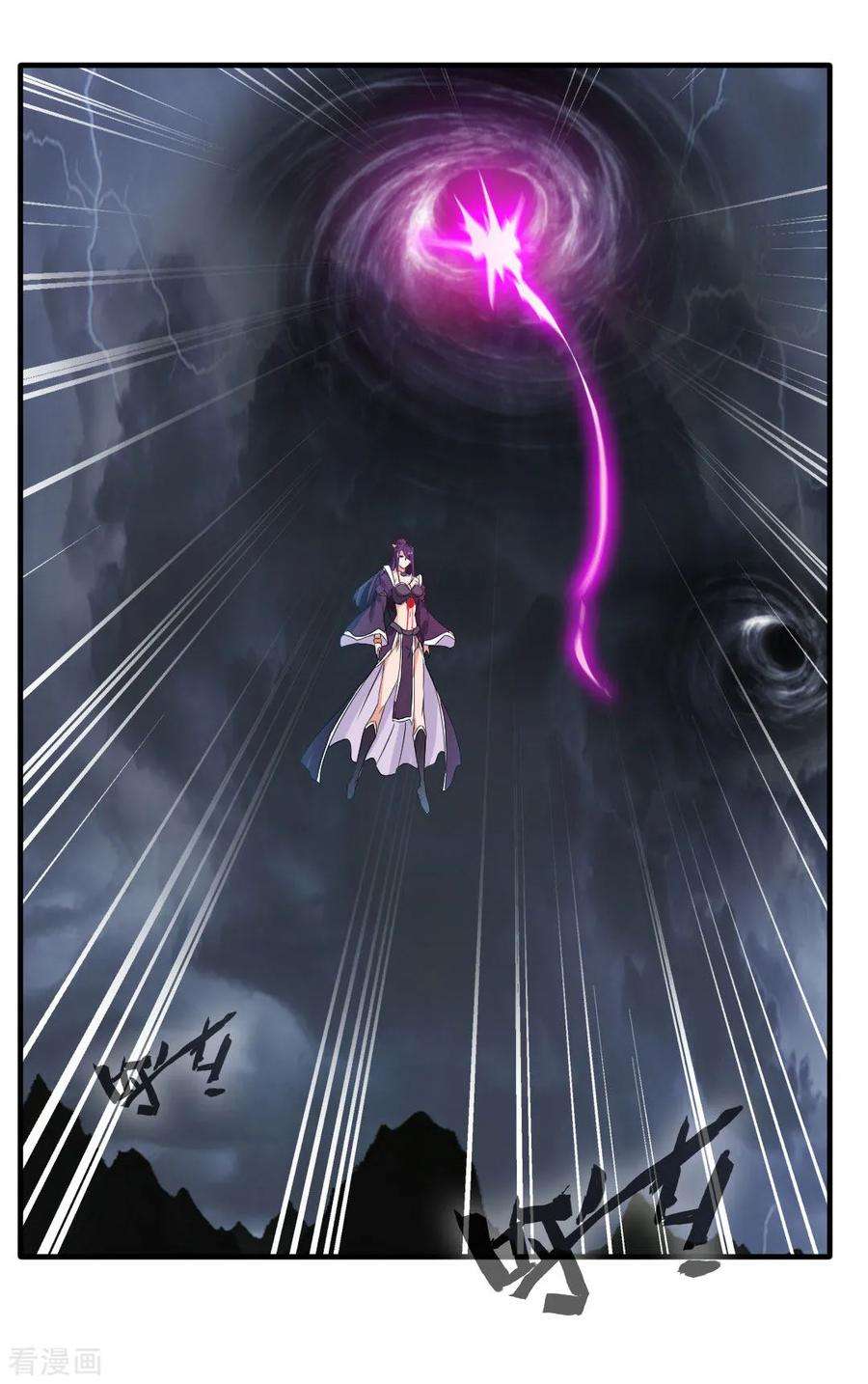 绝世古尊16话 与我一战 三生有幸