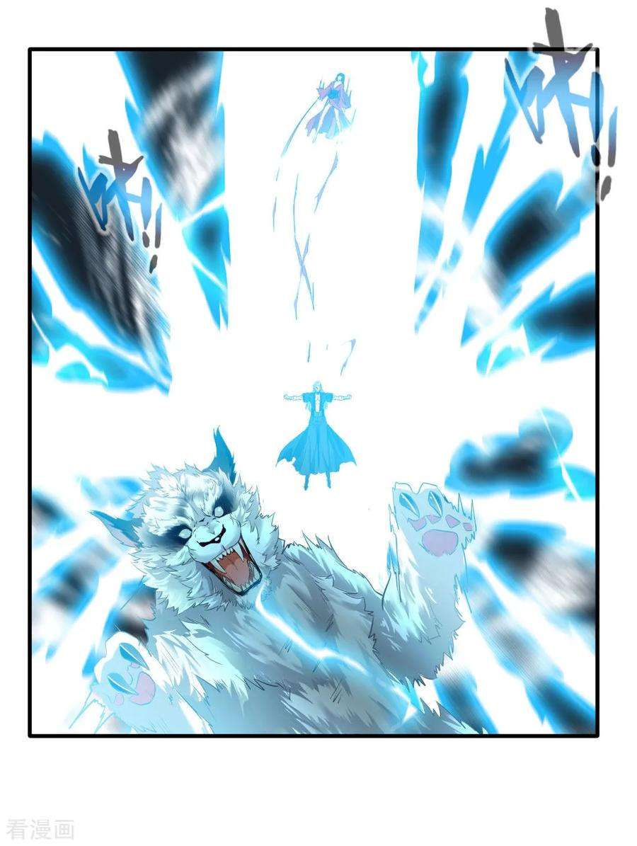 绝世古尊16话 与我一战 三生有幸