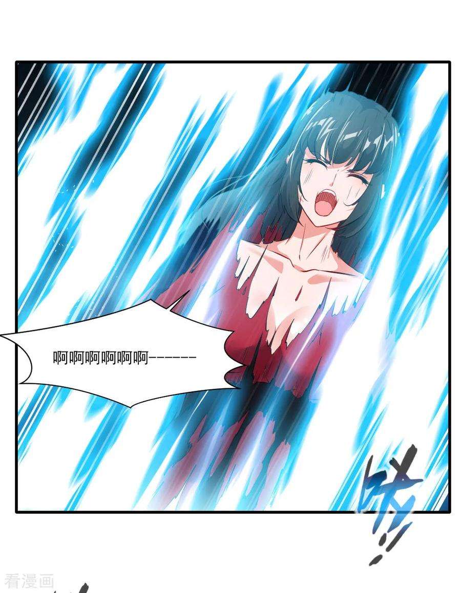 绝世古尊16话 与我一战 三生有幸