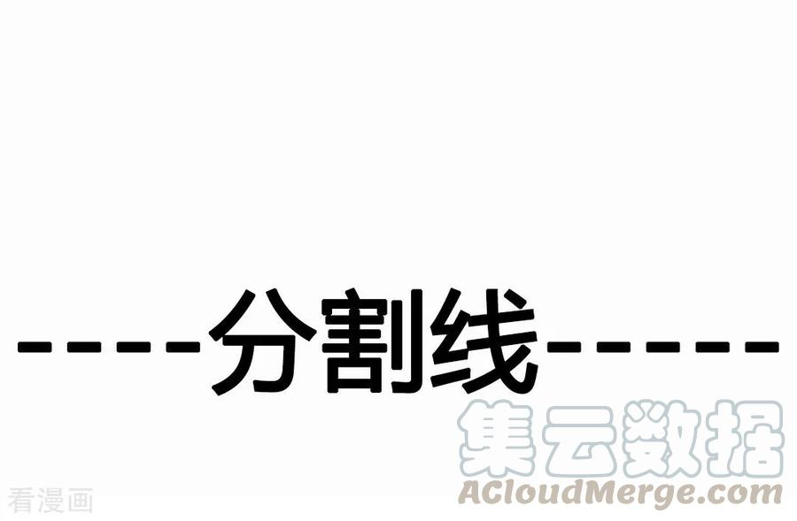 绝世古尊20话 天玄气旋斩