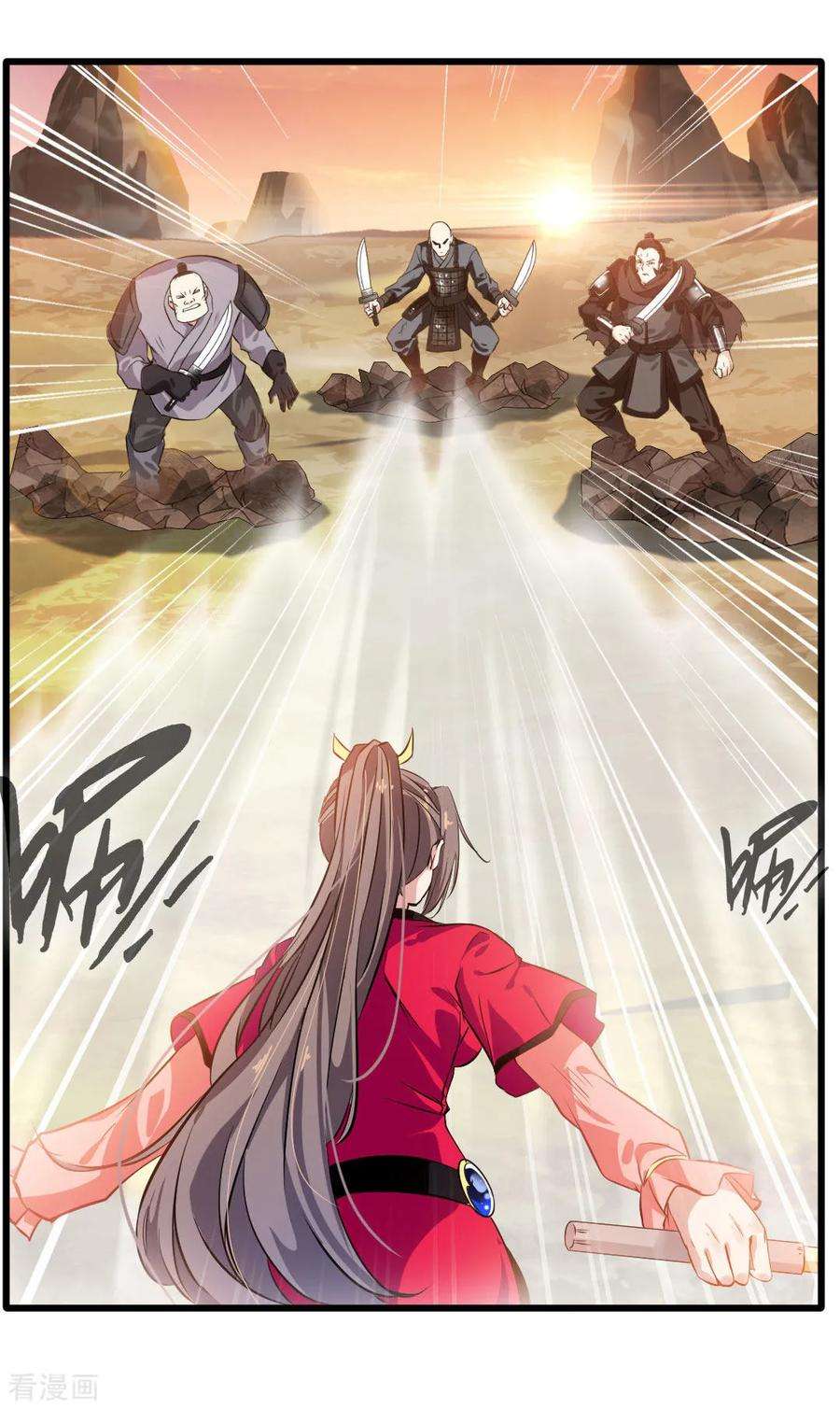 绝世古尊20话 天玄气旋斩