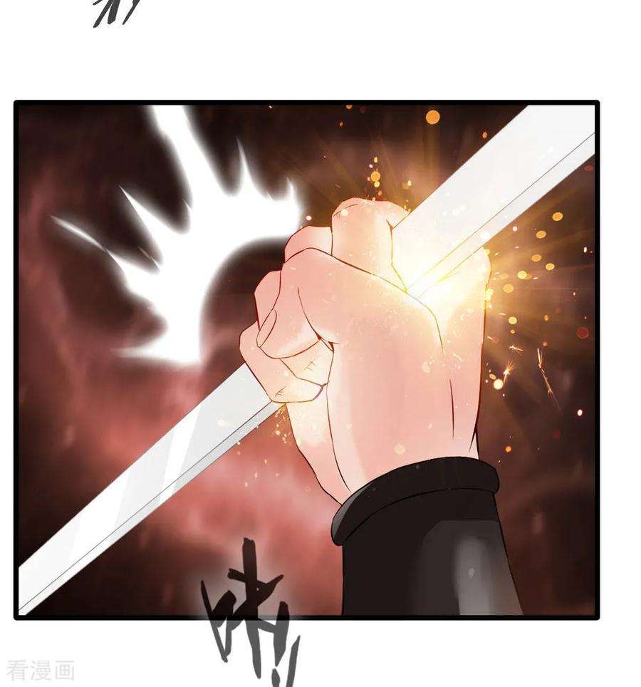 绝世古尊21话 修真者的战斗