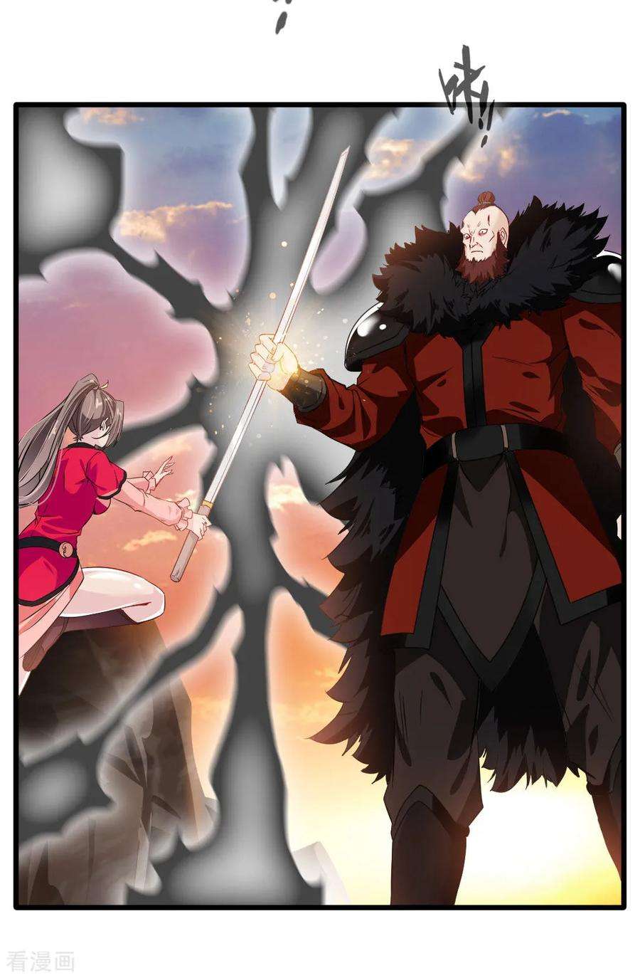 绝世古尊21话 修真者的战斗