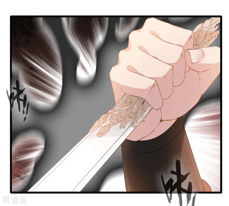 绝世古尊21话 修真者的战斗