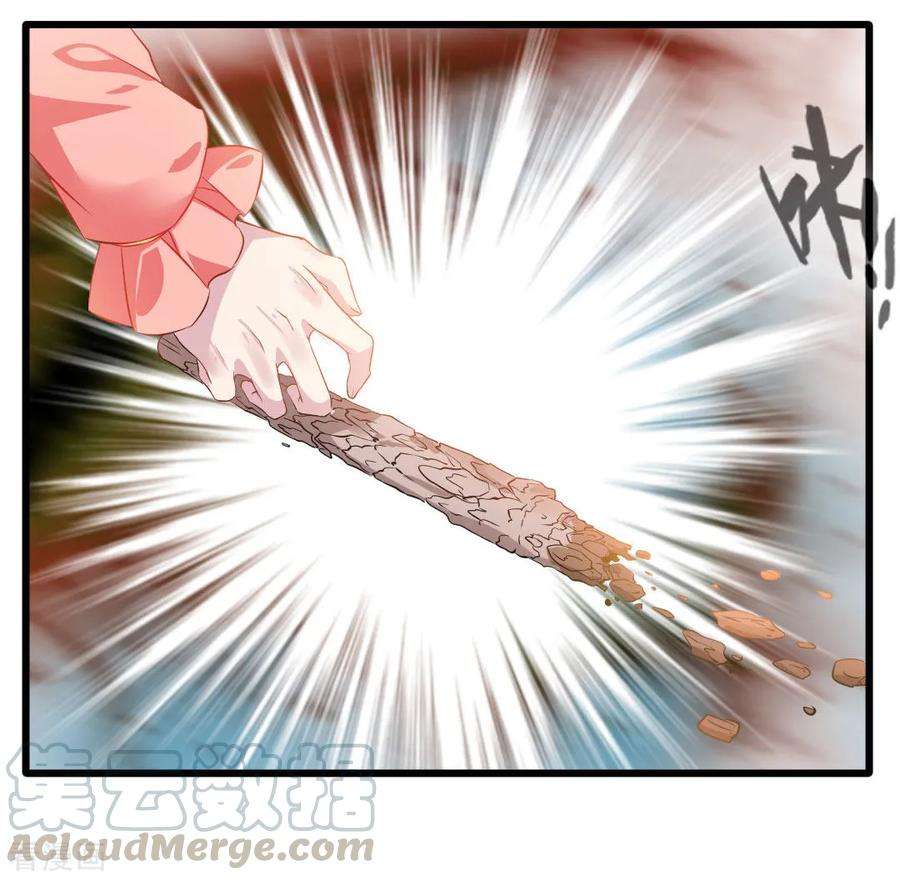 绝世古尊21话 修真者的战斗