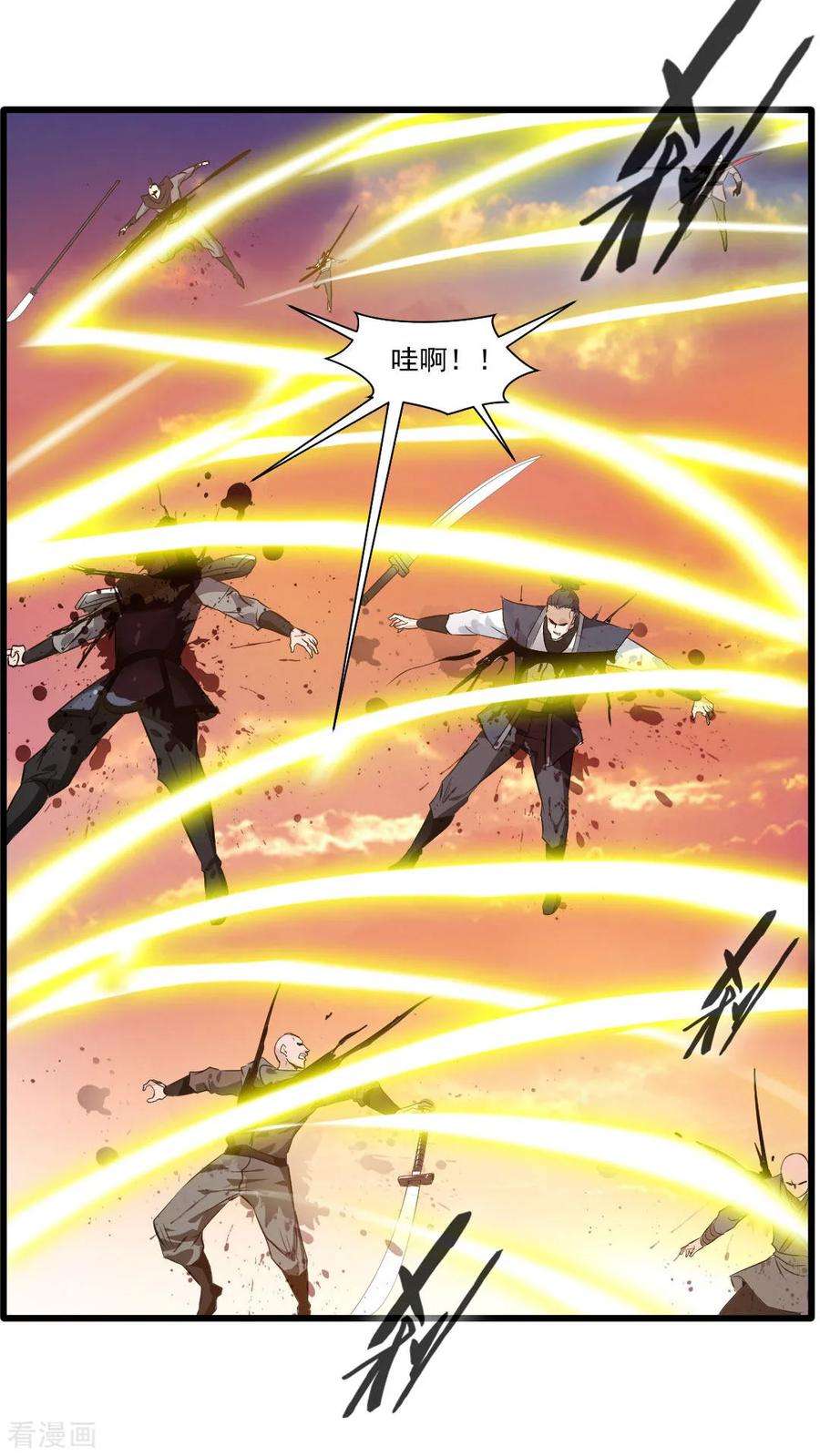 绝世古尊21话 修真者的战斗