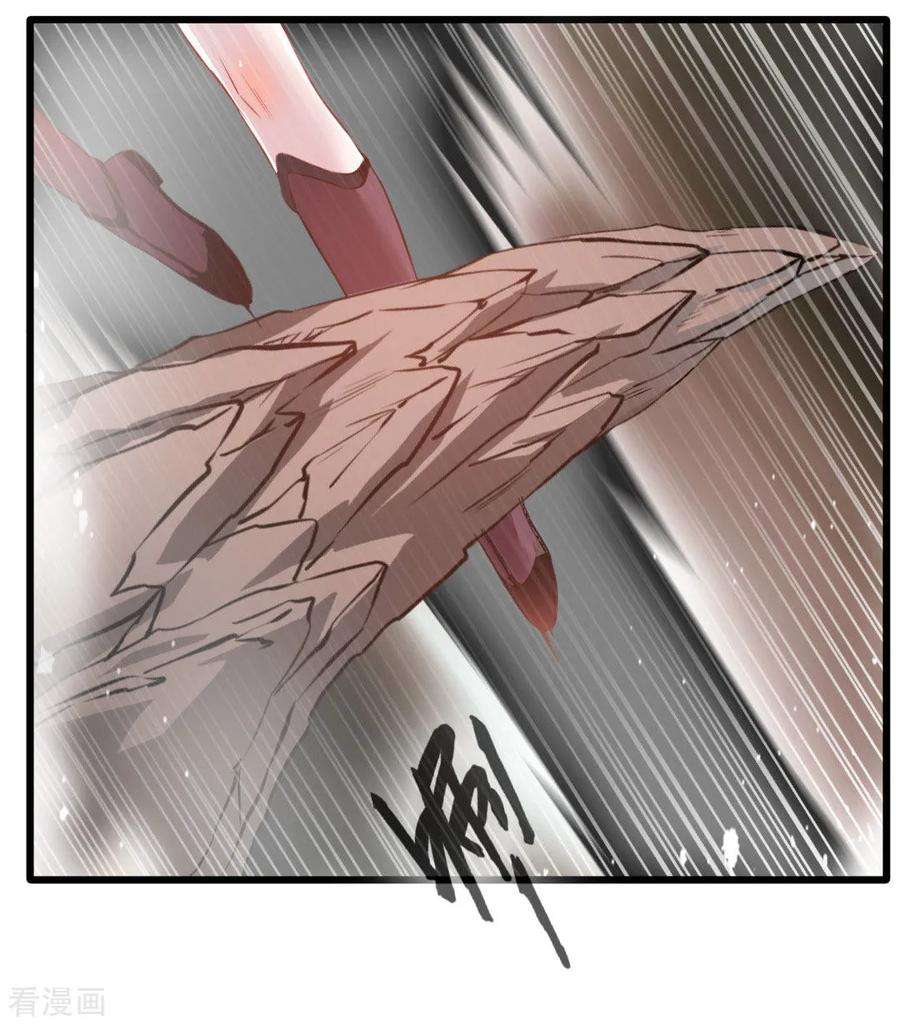 绝世古尊21话 修真者的战斗