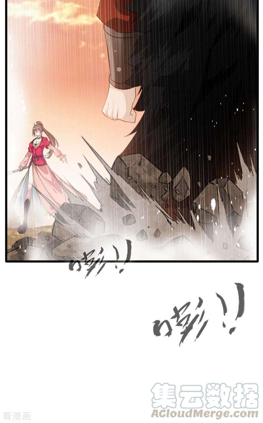 绝世古尊21话 修真者的战斗