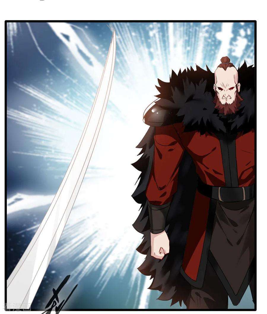 绝世古尊21话 修真者的战斗