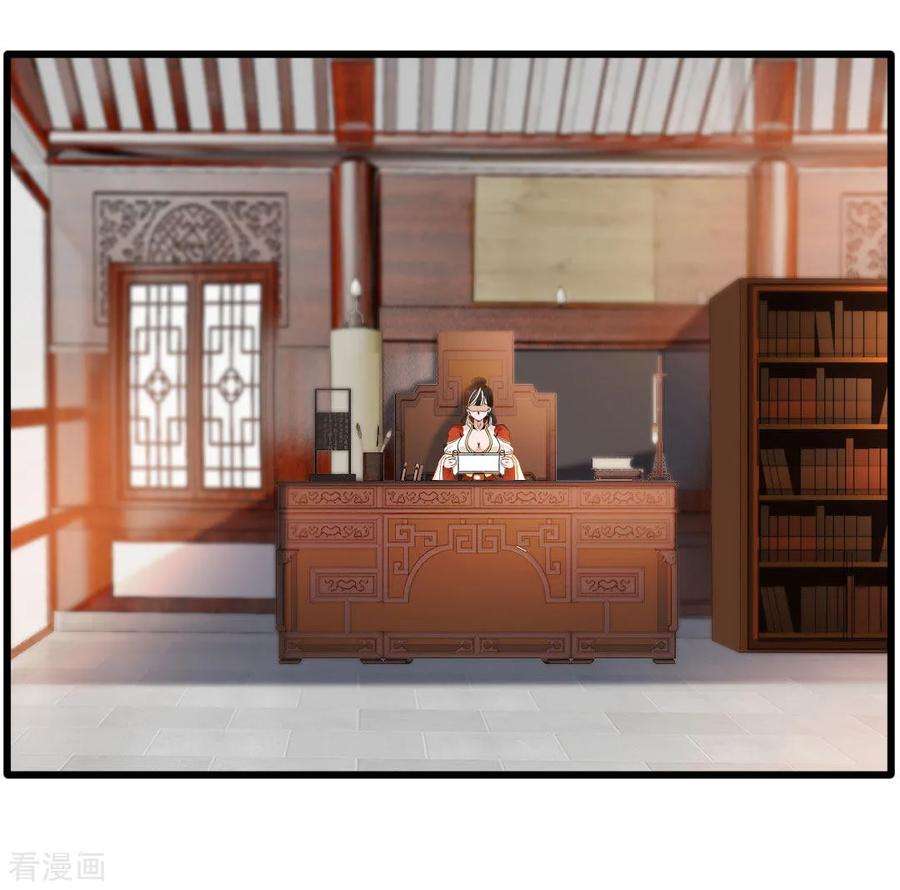 绝世古尊24话 天罗道院