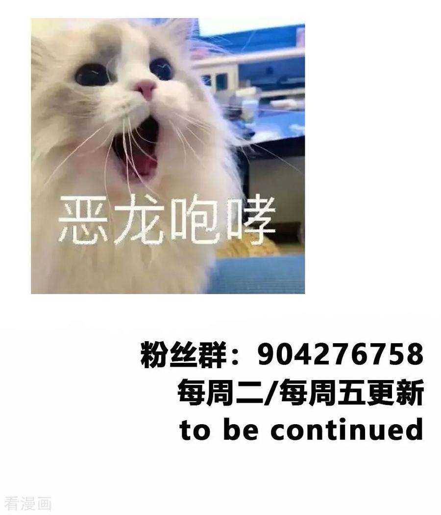 绝世古尊24话 天罗道院