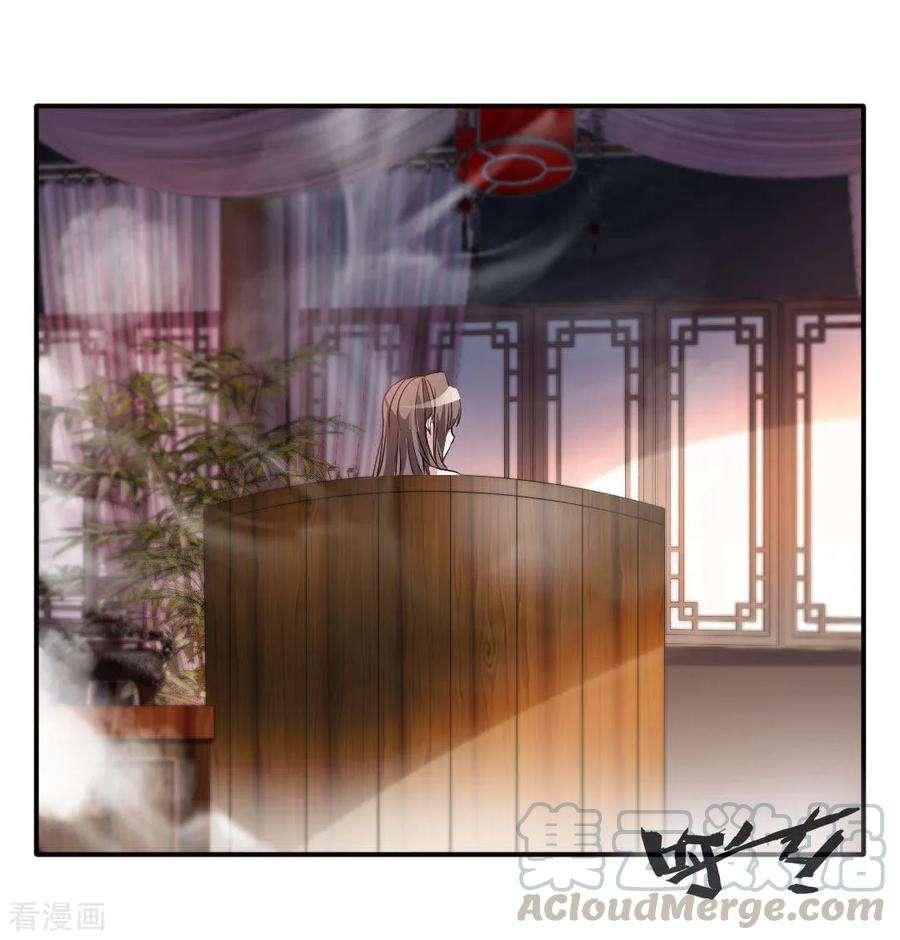 绝世古尊28话 好久不见