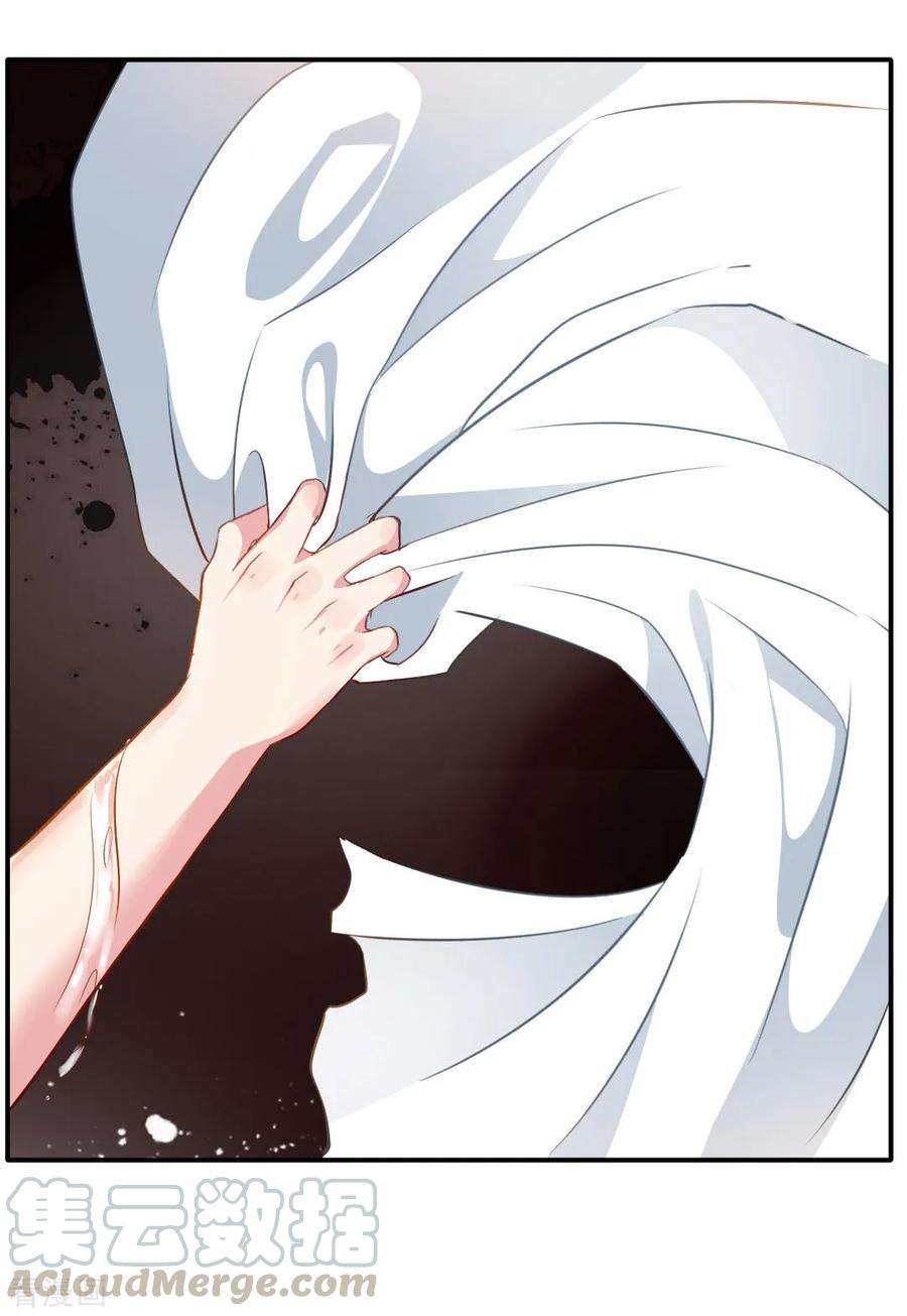 绝世古尊28话 好久不见
