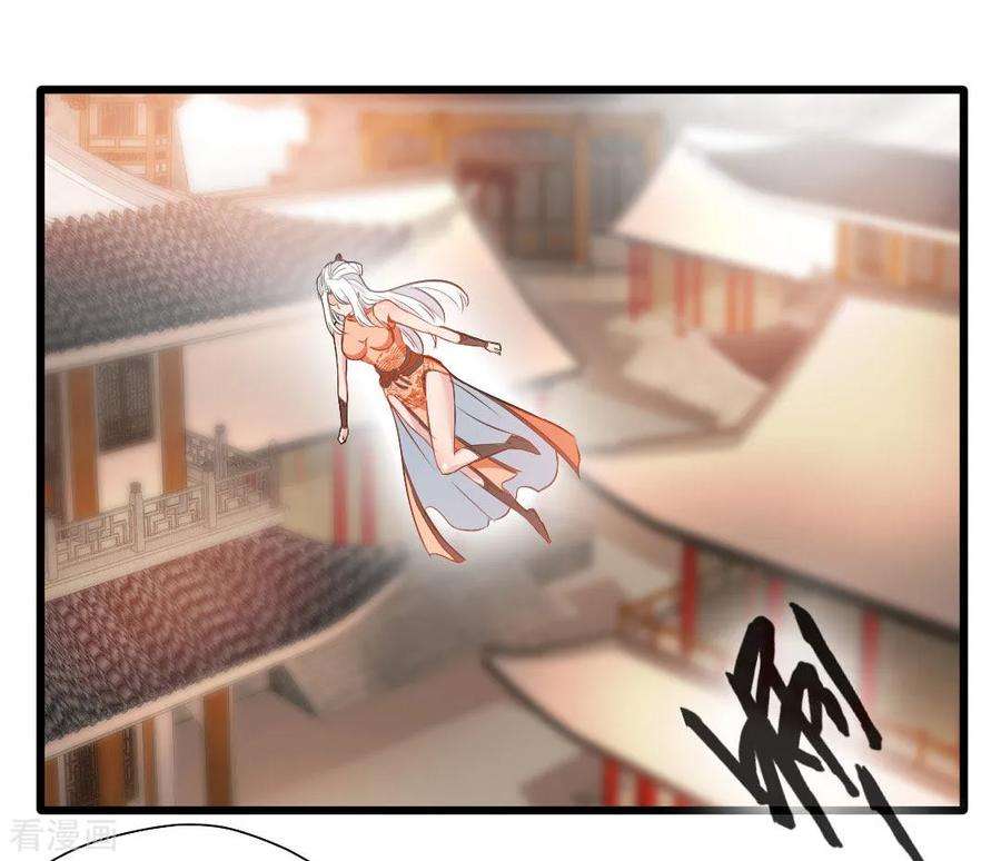绝世古尊28话 好久不见