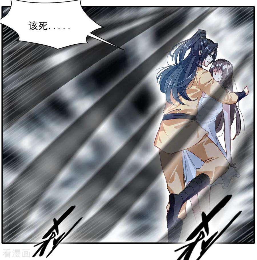 绝世古尊30话 万兽千魔掌