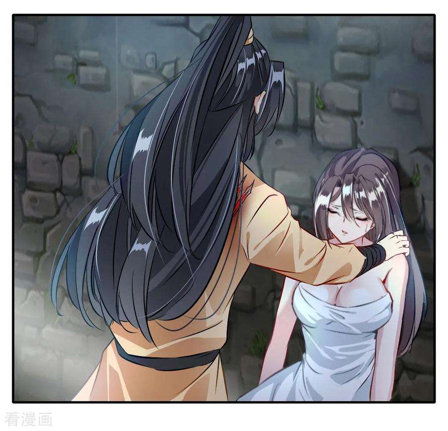 绝世古尊30话 万兽千魔掌