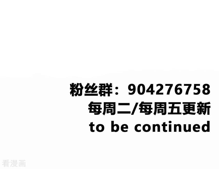 绝世古尊30话 万兽千魔掌