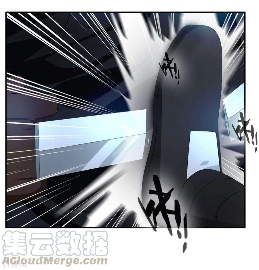 绝世古尊37话 天谴之子